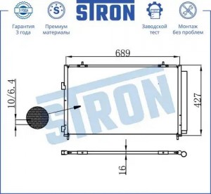 TOYOTA RAV 4 (2012>) STC0093 STRON