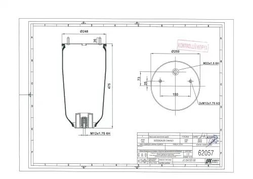 Пневморессора Premium без стакана 2шп.-M12 + 1шп.-штуц.-M22 о.н. 9463281401S — 3 090030201 SONDER