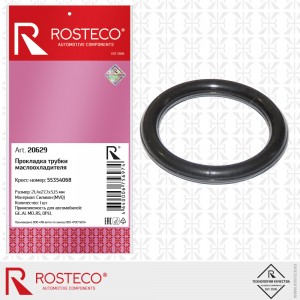 Прокладка трубки маслоохладителя 20629 ROSTECO