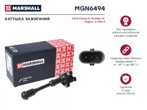 Катушка зажигания Ford Focus III 10-  Mondeo III 00-  Kuga II 12-  C-Max II 10-  MGN6494 MARSHALL