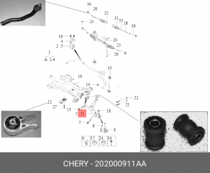 РЫЧАГ ПЕРЕДНИЙ ПРАВЫЙ T1D/T1CPHEV/T1A/T18/T1C 202000911AA 202000911AA CHERY