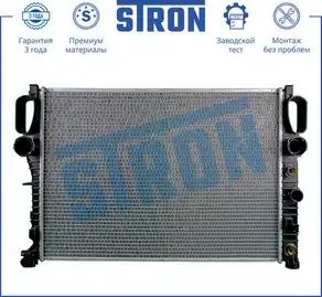 MERCEDES BENZ W211 E (2002>) 640 x 456 x 18 STR0181 STRON