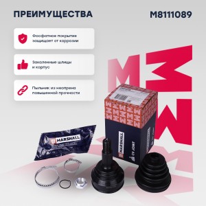 ШРУС внеш. без ABS Audi 100 C2 C3 77- M8111089 M8111089 MARSHALL