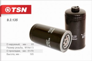 Фильтр топливный для а/м УАЗ Patriot дв. Iveco TSN 93135 TSN