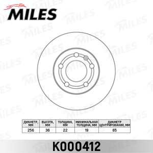 Диск тормозной передний D256мм POLO седан RUS / SKODA OCTAVIA (1U) / RAPID / FAB K000412 MILES