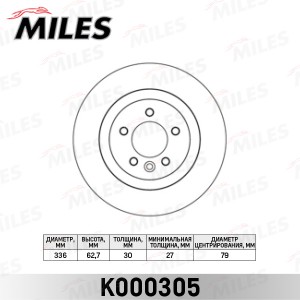 Диск тормозной передний D337мм. Land Rover DISCOVERY III/RANGE ROVER SPORT 04- ( K000305 MILES