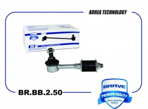 Тяга стабилизатора задняя BR.BB.2.50 4056A037+MR476595 Mitshubishi Lancer IX BR. BRBB250 BRAVE