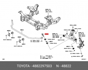 тяга стабилизатора переднего!\ Daihatsu Terios 05> 48822-97503 TOYOTA