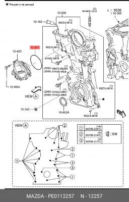 Прокладка MAZDA 3,6,CX-5 регулятора фаз ГРМ OE PE01-12-257 MAZDA