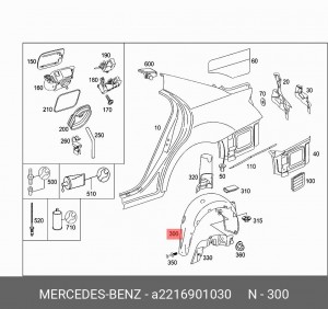 подкрылок передний правый!\ MB W221 A2216901030 MERCEDES BENZ