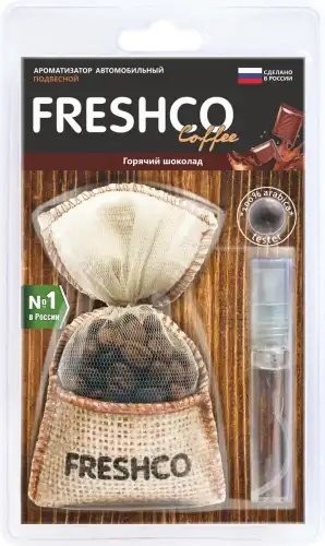 Ароматизатор подвесной гранулы (шоколад горячий) мешочек с кофе COFFEE FRESHCO CF02 FRESHCO