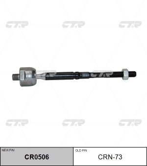 Тяга рулевая NISSAN Juke (10-) левая/правая CTR CR0506 CTR