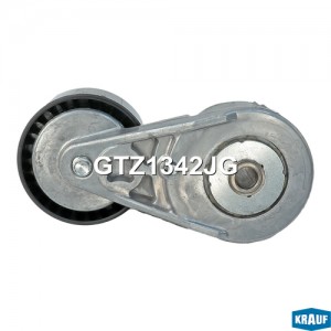 Натяжитель приводного ремня CHERY Tiggo KRAUF GTZ1342JG KRAUF
