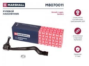 Наконечник рулевой лев. Lada Largus 12- Xray 16- Nissan Almera 12- Renault Logan M8070011 MARSHALL