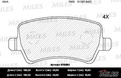 Колодки тормозные задние (без датчика + болты) (Смесь Semi-Metallic) (FORD GALAX E110263 MILES