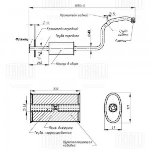 Резонатор алюминизированный EAM 0801 TRIALLI