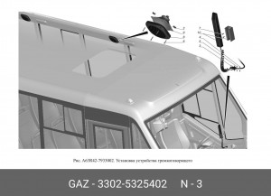 Скоба крепления панели приборов ГАЗель под саморез 3302-5325402 GAZ GAZ