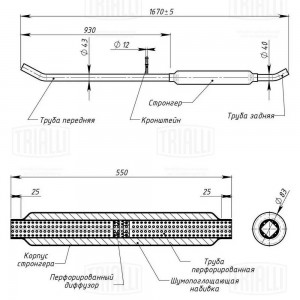 Резонатор EAM 0214 TRIALLI