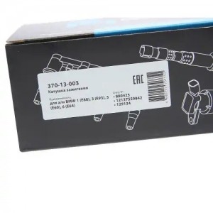 Катушка зажигания BMW 1 (E88),3 (E93),5 (E60),6 (E64) MEGAPOWER 37013003 MEGA POWER