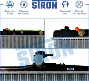 TOYOTA CAMRY V50 (2011>) АКПП STR0177 STRON