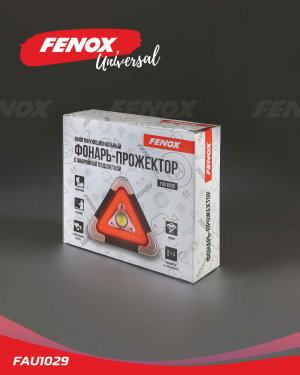 Фонарь - прожектор многофункциональный  с аварийной подсветкой FAU1029 FENOX