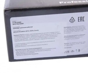 Цилиндр сцепления рабочий HYUNDAI HD72,78 County (диск 275мм/300мм) MEGAPOWER 16016016 MEGA POWER