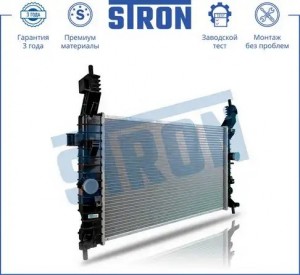OPEL MERIVA (2003-2010) STR0287 STRON