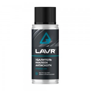 удалитель наклеек! Антискотч, 140 мл\ LN1759 LAVR
