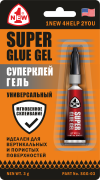 Клей универсальный этилцианакрилатый блистер 3г Гель Супер 1NEW SGG03 1 NEW