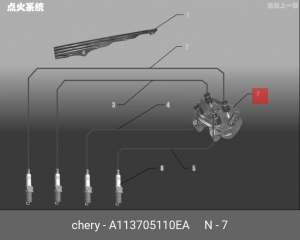 КАТУШКА ЗАЖИГАНИЯ A11-3705110EA A11-3705110EA CHERY