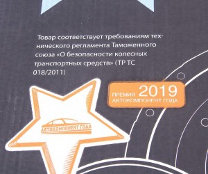 Корзина сцепления ЯМЗ-656 лепестковая (до 350 л.с.) MEGAPOWER 16013012 MEGA POWER