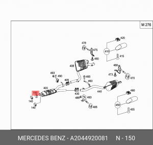 Кольцо уплотнительное MERCEDES C (W204),E (W212) выхлопной системы ОЕ A 204 492 00 81 MERCEDES BENZ
