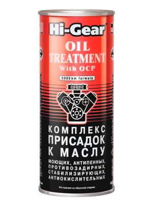SX=HG !444ml\ Комплекс суперприсадок к маслу, уменьшает угар масла, экономит топ HG2243 HI GEAR