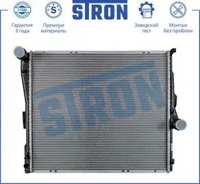 X3 E83 (2004-2010) STR0333 STRON