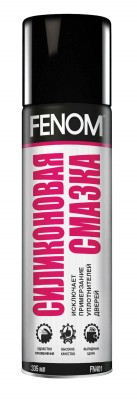 Смазка силиконовая 335мл аэрозоль FENOM FN401 FENOM