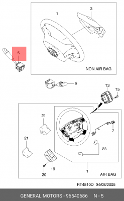 Переключатель подрулевой CHEVROLET Aveo(1.4) стеклоочистителя OE 96540686 GENERAL MOTORS