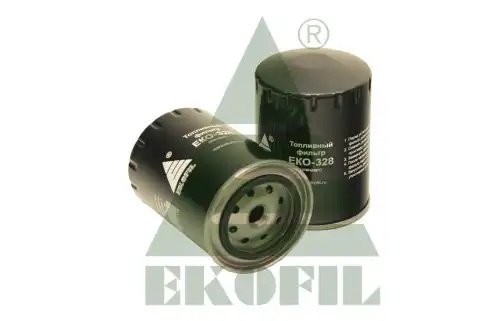 Фильтр топливный ЯМЗ-536 тонкой очистки ЕВРО-4 Стандарт EKOFIL EKO328 EKOFIL