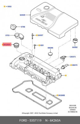 Прокладка FORD Mondeo клапана рециркуляции отработанных газов OE 5357119 FORD