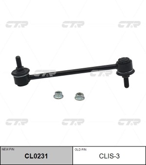 Тяга стабилизатора ISUZU Trooper 1991 ~ 2004 OPEL Monterey 1997 ~ 2000 ACURA SLX CL0231 CTR