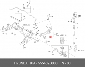 сайлентблок рычага задней подвески продольного!\ KIA Carens/Magentis/Optima 06> 55543-2G000 MOBIS