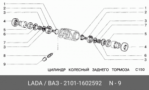 колпачок штуцера прокачки тормозов!\ ВАЗ 2101-07 2101-1602592 LADA VAZ