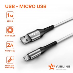 Кабель для телефона "AIRLINE" USB - micro USB 1м ACH-C-45 AIRLINE