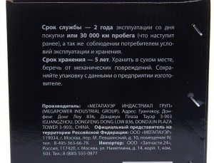 Насос гидроусилителя КАМАЗ-6520 дв.CUMMINS MEGAPOWER 34011011 MEGA POWER