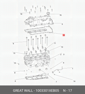Прокладка клапанной 1003301XEB05 HAVAL