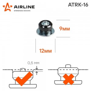 Шип ремонтный 8-9мм 100шт. AIRLINE ATRK-16 AIRLINE
