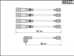 Провод высоковольтный AUDI 80,100,A6 (AAD/ABK/AAE) комплект CARGEN AX137 CARGEN