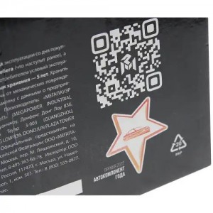 Камера тормозная передняя ГАЗ ГАЗОН НЕКСТ,ПАЗ ВЕКТОР левая MEGAPOWER C41R113519031 MEGA POWER