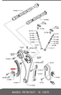 Натяжитель цепи ГРМ MAZDA 6 (GJ) OE PE7W-12-671 MAZDA