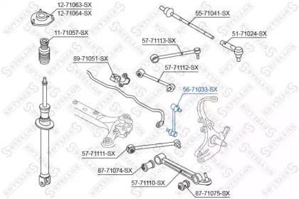 тяга стабилизатора заднего!\ Mazda Xedos 9 all 93> 56-71033-SX STELLOX