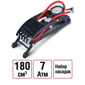Насос ножной 1-цилиндровый AVS A07581S AVS